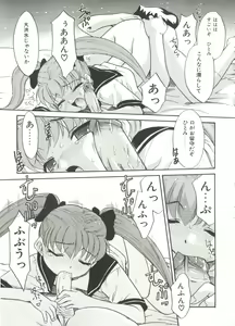 Page 119 of 13cm - preview thumbnail