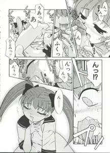 Page 120 of 13cm - preview thumbnail