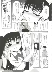 Page 131 of 13cm - preview thumbnail