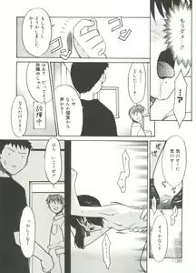 Page 140 of 13cm - preview thumbnail