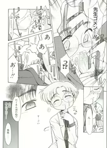 Page 14 of 13cm - preview thumbnail