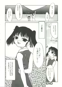 Page 144 of 13cm - preview thumbnail