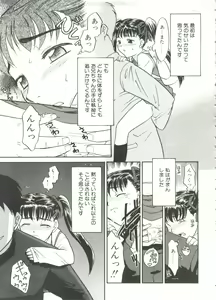 Page 151 of 13cm - preview thumbnail