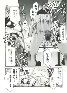 Page 48 of 13cm - preview thumbnail