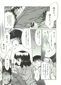 Page 61 of 13cm - preview thumbnail