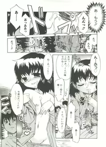 Page 63 of 13cm - preview thumbnail