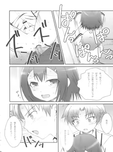 Page 31 of Hideyoshi Days - preview thumbnail