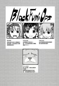 Page 15 of Josou Musuko Vol. 08 - preview thumbnail