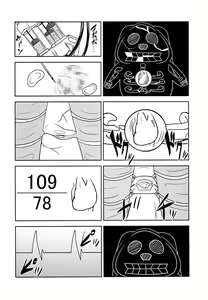 Page 18 of Josou Musuko Vol. 08 - preview thumbnail