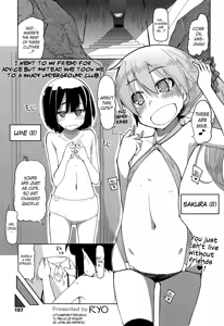 Tomodachi ni Nayami o Soudan Shite Mitara Ayashige na Basho ni Tsurete Koraremashita. | I went to my friend for advice but instead she took me to a shady underground club. — hentai manga cover on Fhentai