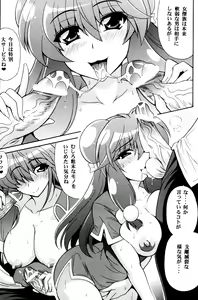Page 7 of Neko Hanten Kyuukyokuteki Urasaitan - preview thumbnail