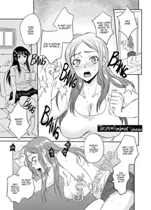 Page 45 of TSF Monogatari Append 3.0 - preview thumbnail