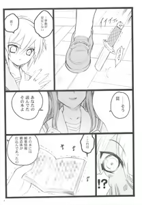 Page 4 of Koisuru Haruhi wa Setsunakute,Kyon wo Omouto Sugu H Shichauno no Tsuzuki - preview thumbnail