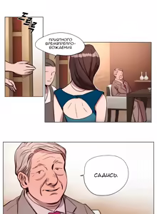 Page 105 of Atonement Camp ch.0-39 - preview thumbnail