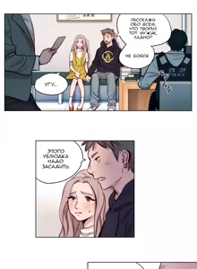Page 115 of Atonement Camp ch.0-39 - preview thumbnail