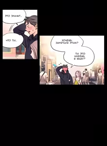 Page 116 of Atonement Camp ch.0-39 - preview thumbnail