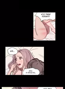 Page 118 of Atonement Camp ch.0-39 - preview thumbnail