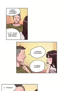 Page 120 of Atonement Camp ch.0-39 - preview thumbnail