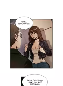 Page 125 of Atonement Camp ch.0-39 - preview thumbnail