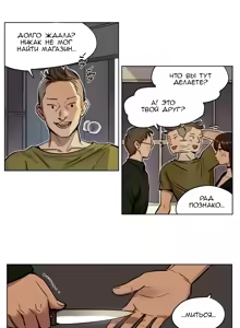 Page 126 of Atonement Camp ch.0-39 - preview thumbnail