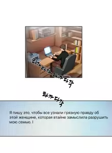 Page 131 of Atonement Camp ch.0-39 - preview thumbnail