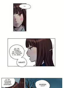 Page 157 of Atonement Camp ch.0-39 - preview thumbnail