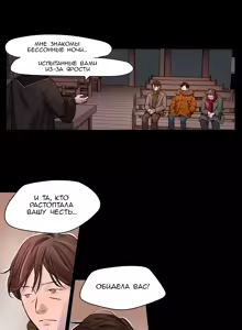 Page 16 of Atonement Camp ch.0-39 - preview thumbnail