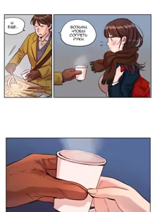 Page 161 of Atonement Camp ch.0-39 - preview thumbnail