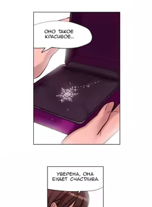Page 187 of Atonement Camp ch.0-39 - preview thumbnail