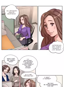 Page 188 of Atonement Camp ch.0-39 - preview thumbnail