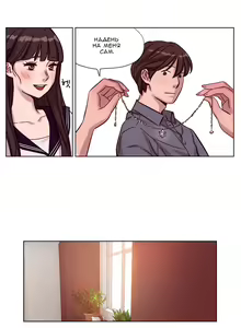 Page 189 of Atonement Camp ch.0-39 - preview thumbnail