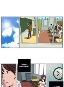 Page 199 of Atonement Camp ch.0-39 - preview thumbnail