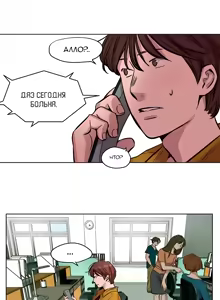 Page 200 of Atonement Camp ch.0-39 - preview thumbnail