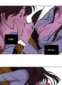 Page 219 of Atonement Camp ch.0-39 - preview thumbnail