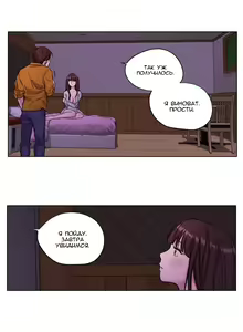 Page 225 of Atonement Camp ch.0-39 - preview thumbnail