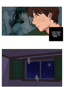 Page 227 of Atonement Camp ch.0-39 - preview thumbnail