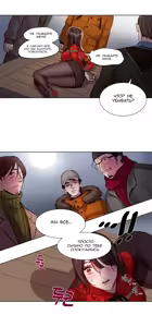 Page 25 of Atonement Camp ch.0-39 - preview thumbnail