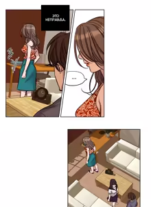 Page 252 of Atonement Camp ch.0-39 - preview thumbnail
