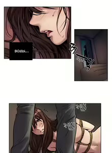 Page 272 of Atonement Camp ch.0-39 - preview thumbnail