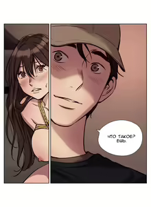 Page 276 of Atonement Camp ch.0-39 - preview thumbnail