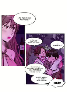 Page 291 of Atonement Camp ch.0-39 - preview thumbnail