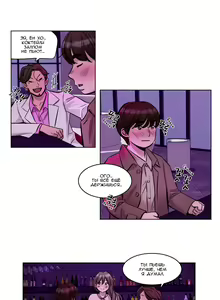 Page 295 of Atonement Camp ch.0-39 - preview thumbnail