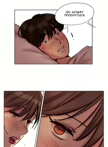Page 300 of Atonement Camp ch.0-39 - preview thumbnail