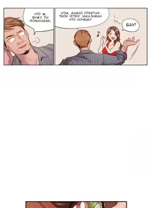 Page 3 of Atonement Camp ch.0-39 - preview thumbnail