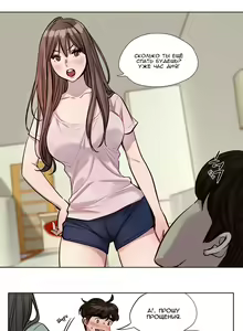 Page 306 of Atonement Camp ch.0-39 - preview thumbnail