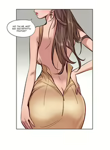 Page 317 of Atonement Camp ch.0-39 - preview thumbnail
