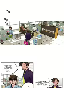 Page 327 of Atonement Camp ch.0-39 - preview thumbnail