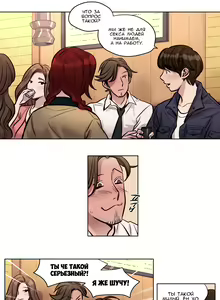 Page 334 of Atonement Camp ch.0-39 - preview thumbnail