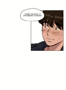 Page 335 of Atonement Camp ch.0-39 - preview thumbnail