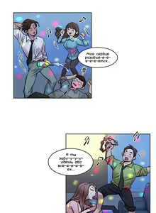 Page 336 of Atonement Camp ch.0-39 - preview thumbnail